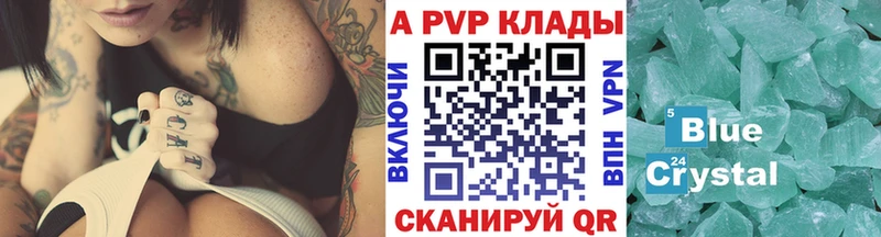 Наркошоп купить БУТИРАТ  СОЛЬ  Меф  КОКАИН  Конопля  Гвардейск