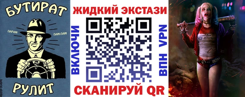 Купить закладки  Гвардейск  БУТИРАТ оксана 