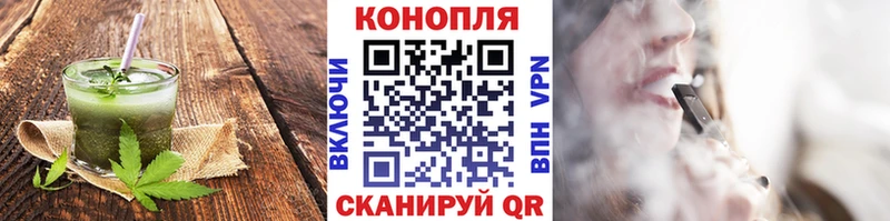 Еда ТГК конопля  Купить  Гвардейск 