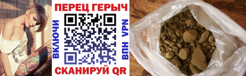 Героин хмурый  Купить  Гвардейск 