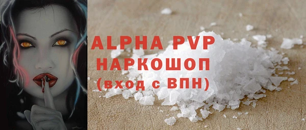 кокаин перу Инсар