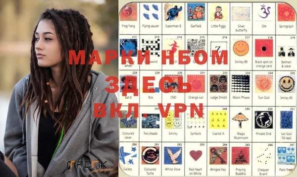 эйфоретик Инта