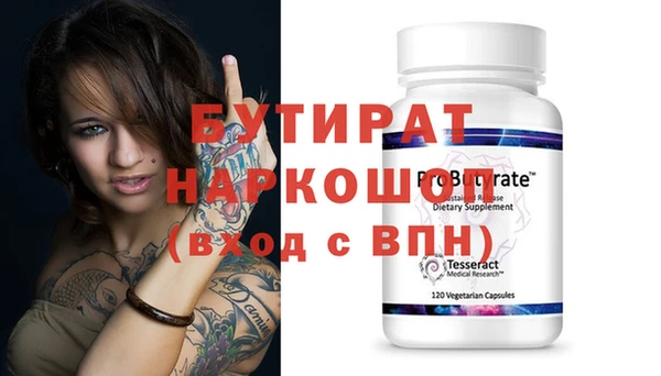 эйфоретик Инта