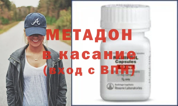 крисы Каменногорск