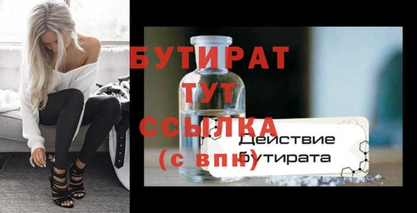 ГАЛЛЮЦИНОГЕННЫЕ ГРИБЫ Каменка