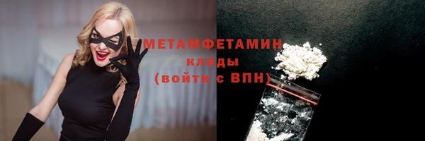 гидропоника Каменск-Шахтинский