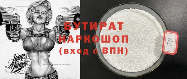 ГАЛЛЮЦИНОГЕННЫЕ ГРИБЫ Каменка