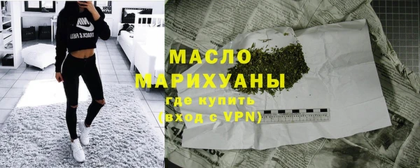 ГАЛЛЮЦИНОГЕННЫЕ ГРИБЫ Каменка