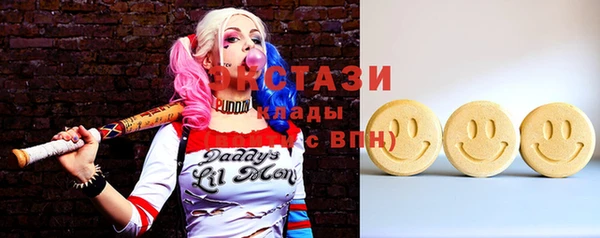 ГАЛЛЮЦИНОГЕННЫЕ ГРИБЫ Каменка