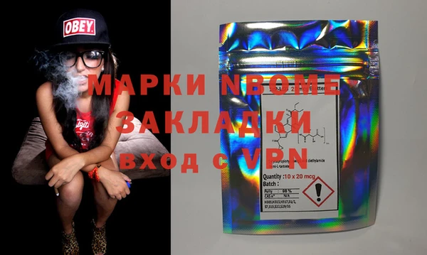 кокаин перу Инсар
