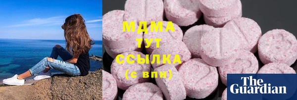 эйфоретик Инта