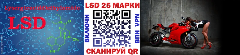 Купить  Гвардейск  ЛСД экстази кислота 