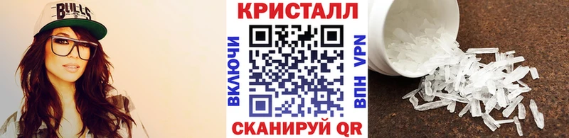 Метамфетамин мет  Купить где  Гвардейск 